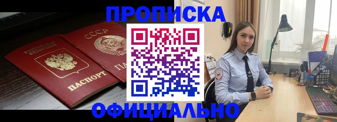 регистрация для дет. сада в Камне-на-Оби